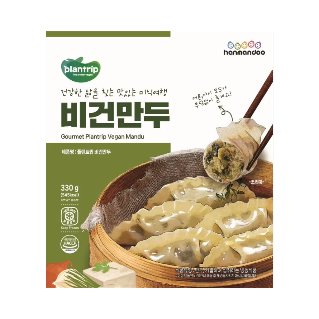 PAC RAVIOLI DI VERDURE 330g*20