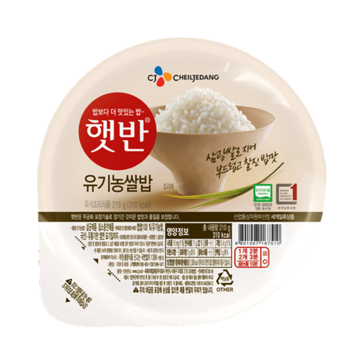 [N1CJA024C] CJ RISO COTTO IN CIOTOLA 210g*36